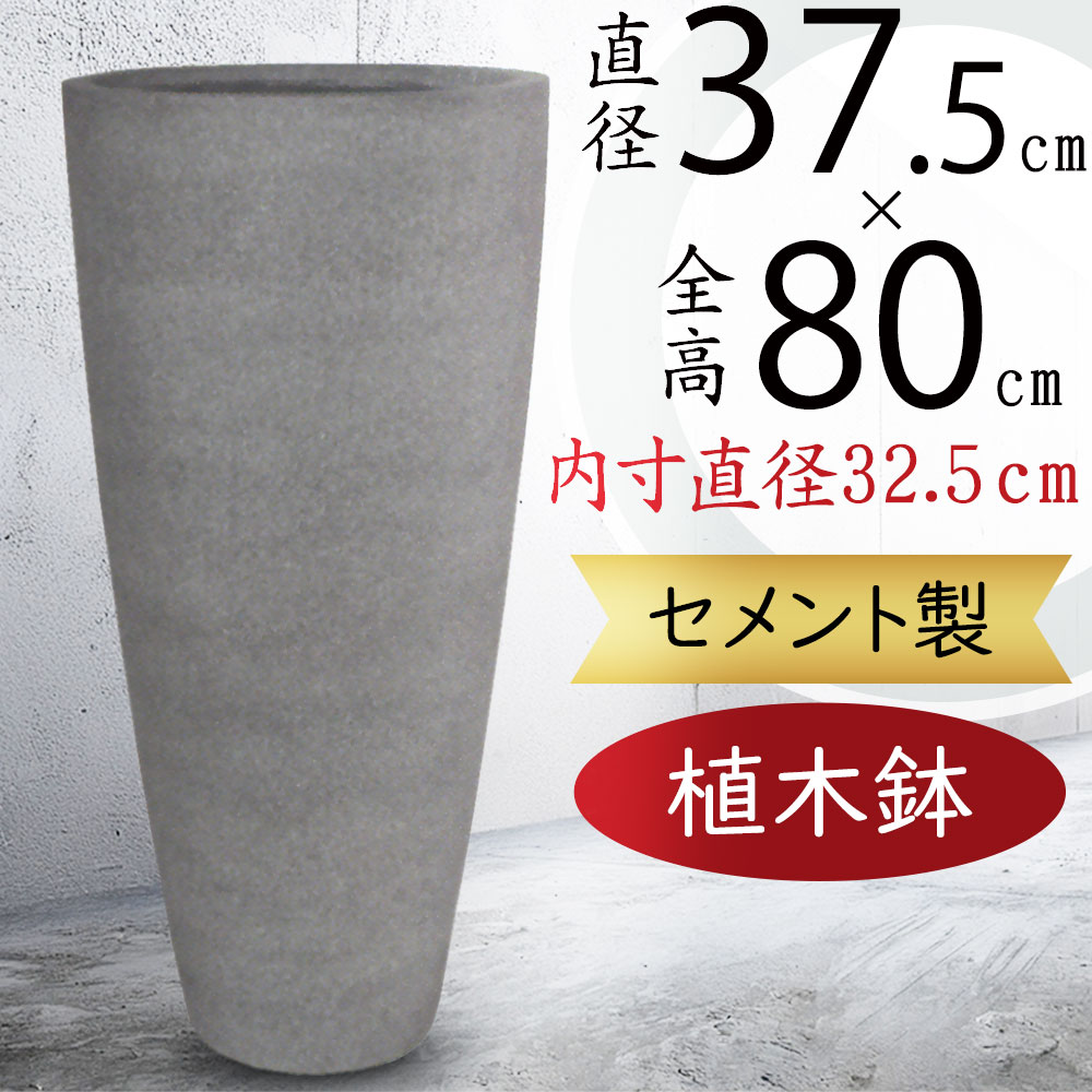 楽天市場】植木鉢 おしゃれ 大型 人気 グレー 観葉植物 インドア