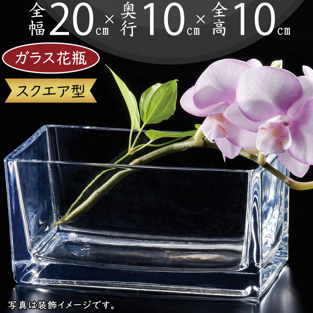 楽天市場】ガラス花瓶 おしゃれ 人気 フラワーベース 花器 花瓶 ガラス