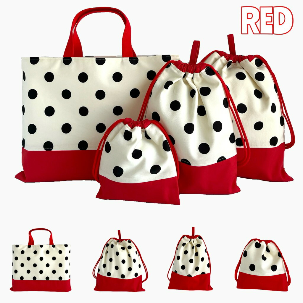 楽天市場】【日本製】入園入学準備にもおすすめ 4点セット COLORFUL