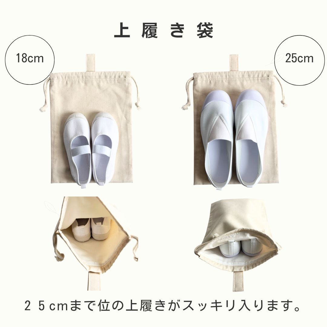 楽天市場】【日本製】入園入学準備にもおすすめ 4点セット COLORFUL