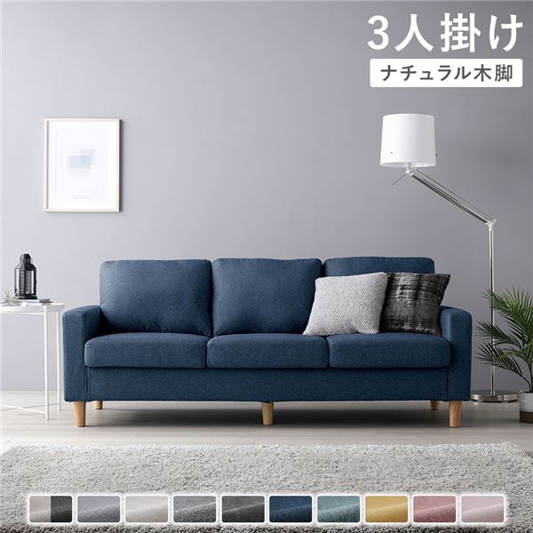 楽天市場】ネイビー（スタイル（ソファ）フロアソファ・ローソファ