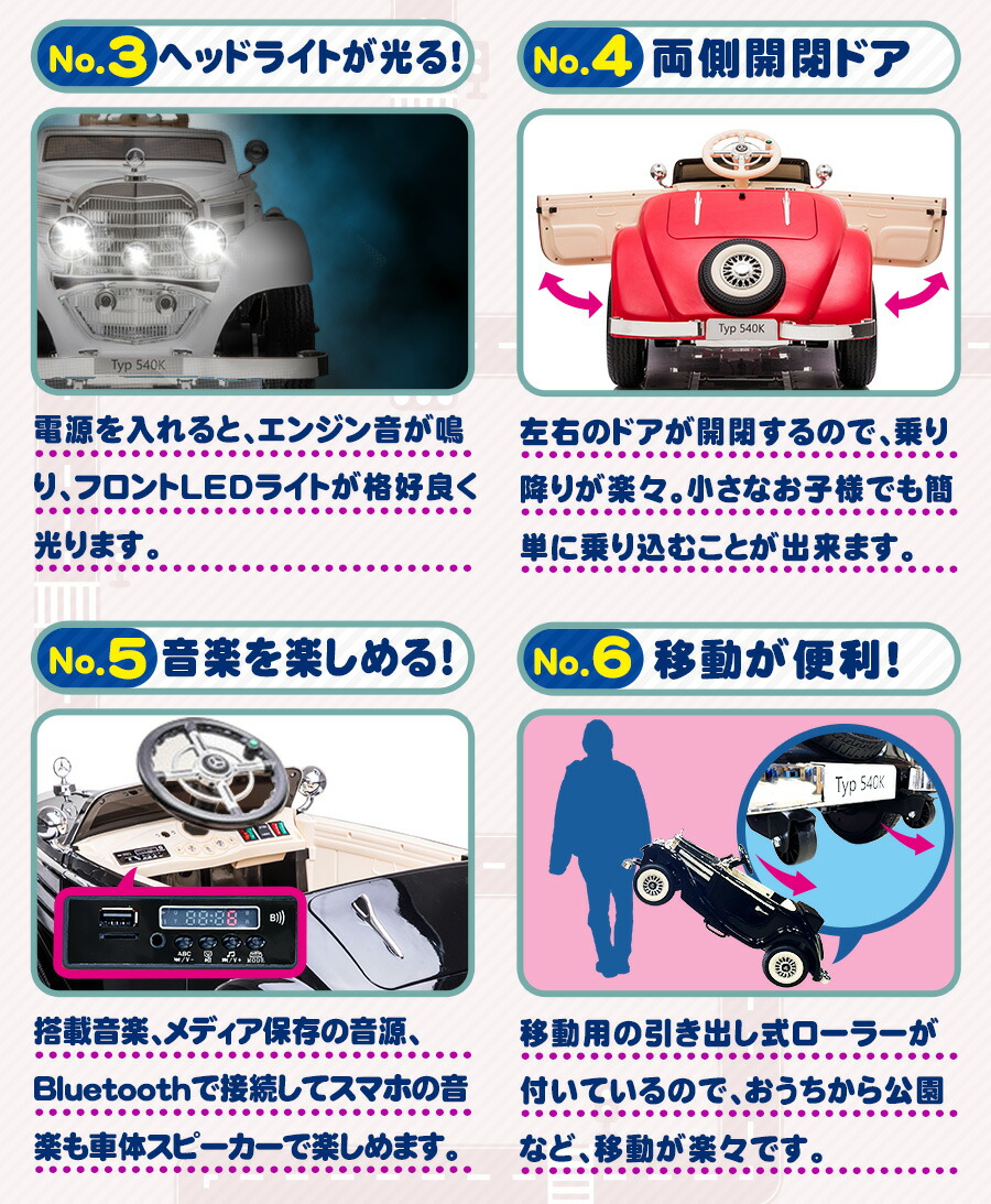 楽天市場】【親子で二人乗り可】 電動乗用ラジコン メルセデス ベンツ