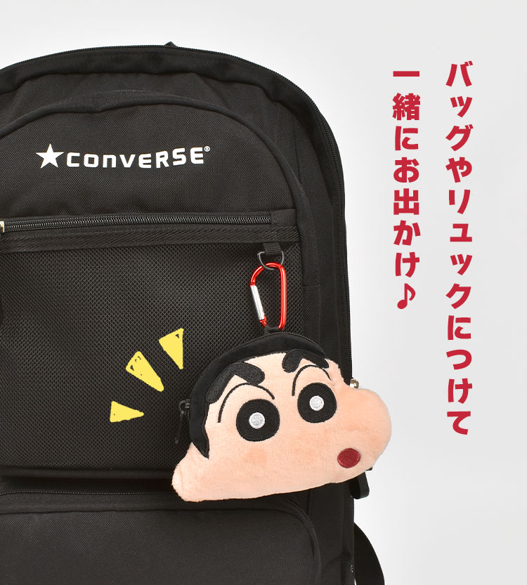 楽天市場】キーホルダー ポーチ マスコット クレヨンしんちゃん