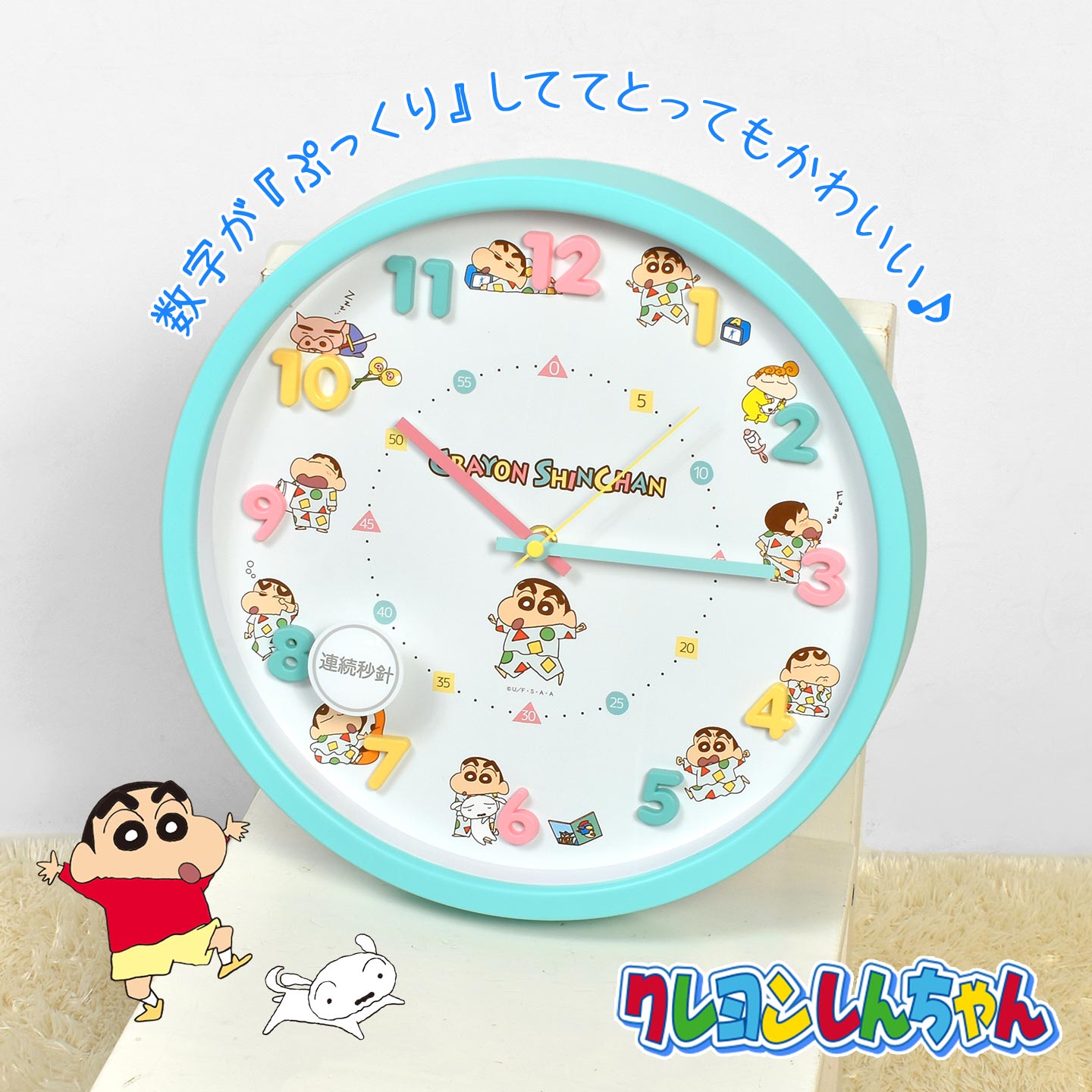 楽天市場】壁掛け時計 ポケモン クレヨンしんちゃん アナログ時計 30cm