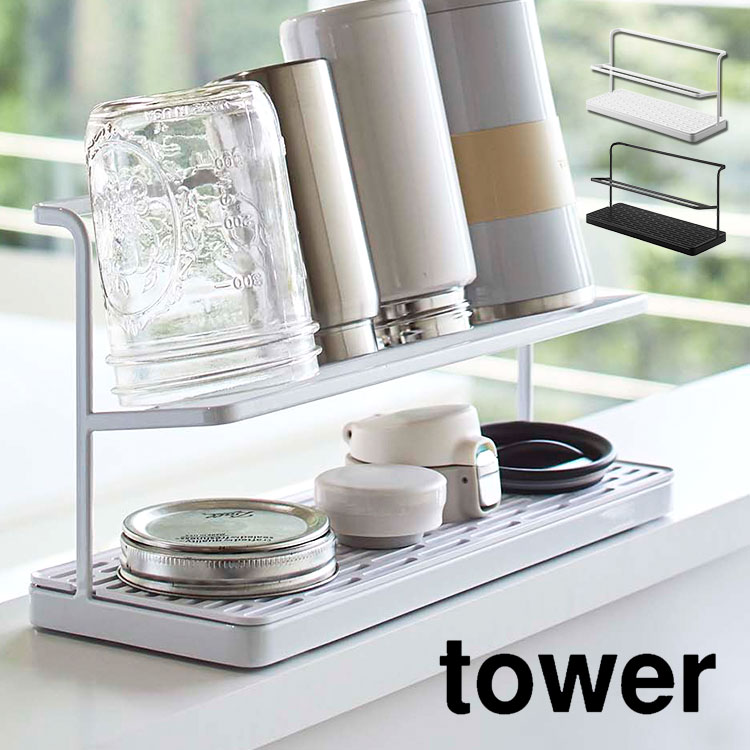 楽天市場】ボトル 水切り ボトルスタンド 水切りスタンド 山崎実業