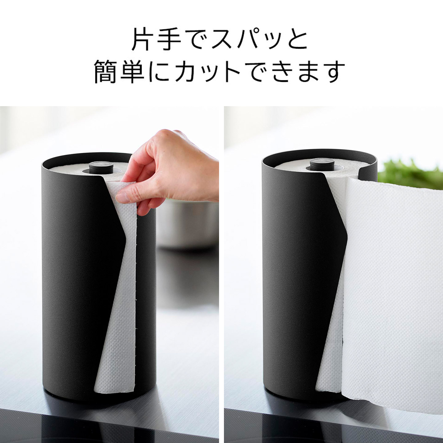 楽天市場】キッチン ペーパーホルダー スタンド 山崎実業 タワー 10039