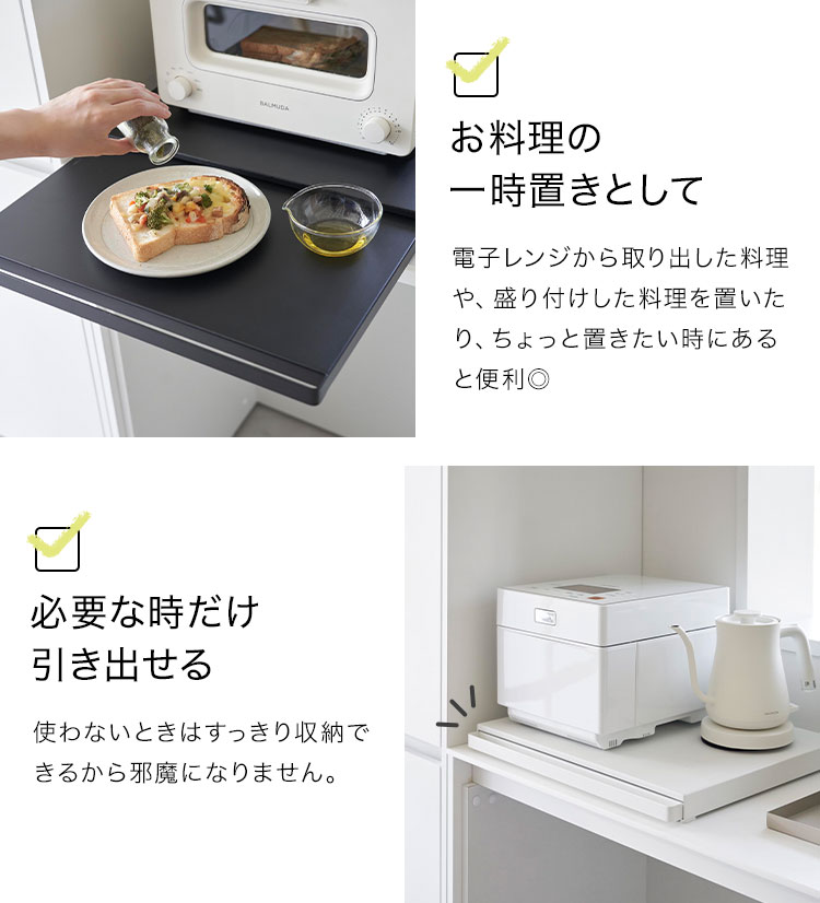 楽天市場】レンジ下 収納 ラック キッチン家電下スライドテーブル W80