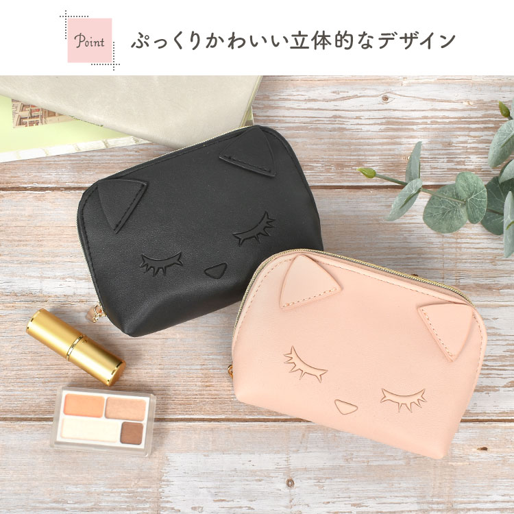 楽天市場】ポーチ 小物入れ おすましプーちゃん かわいい おしゃれ