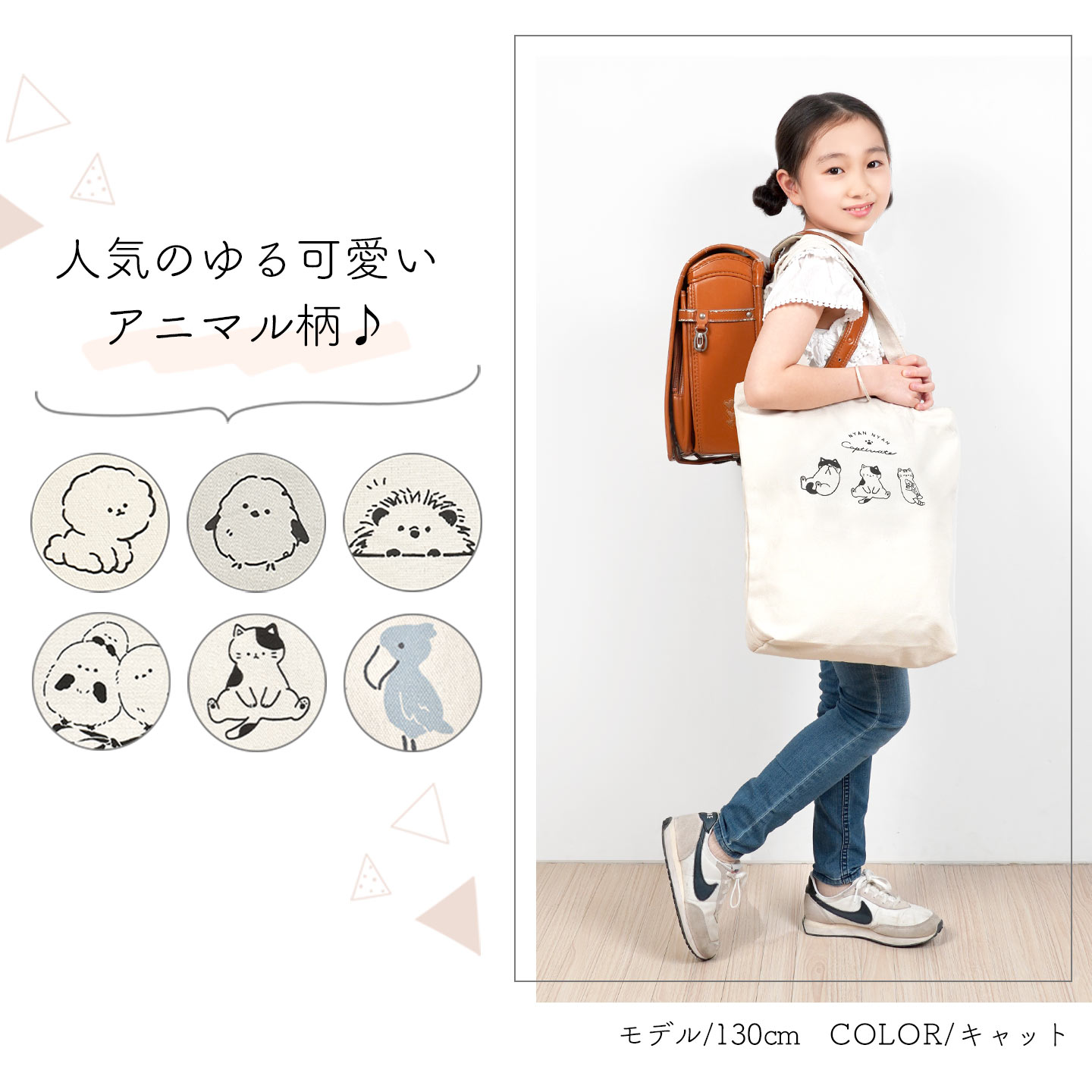 楽天市場】トートバッグ A4対応 縦型 キャンバス 帆布 ファスナー付き