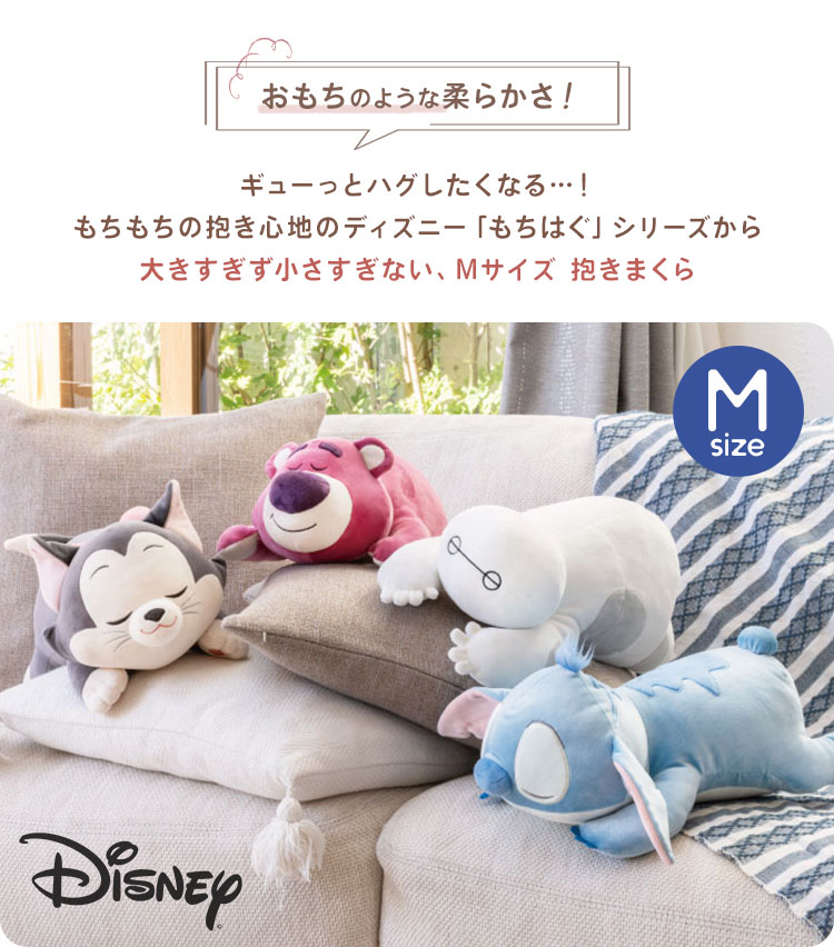 楽天市場】抱き枕 ぬいぐるみ ディズニー Disney ミッキー ミニー プー