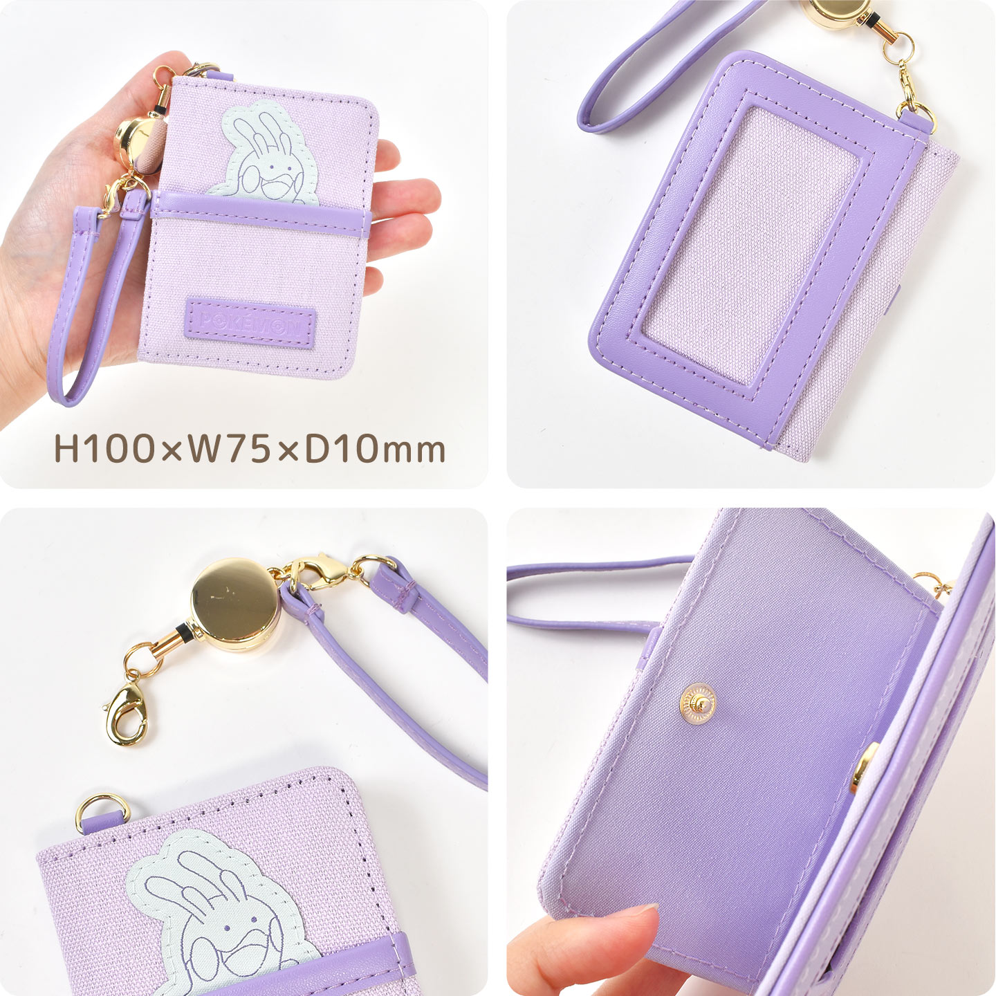 楽天市場】パスケース リール付き ポケモン 子供 定期入れ 二つ折り