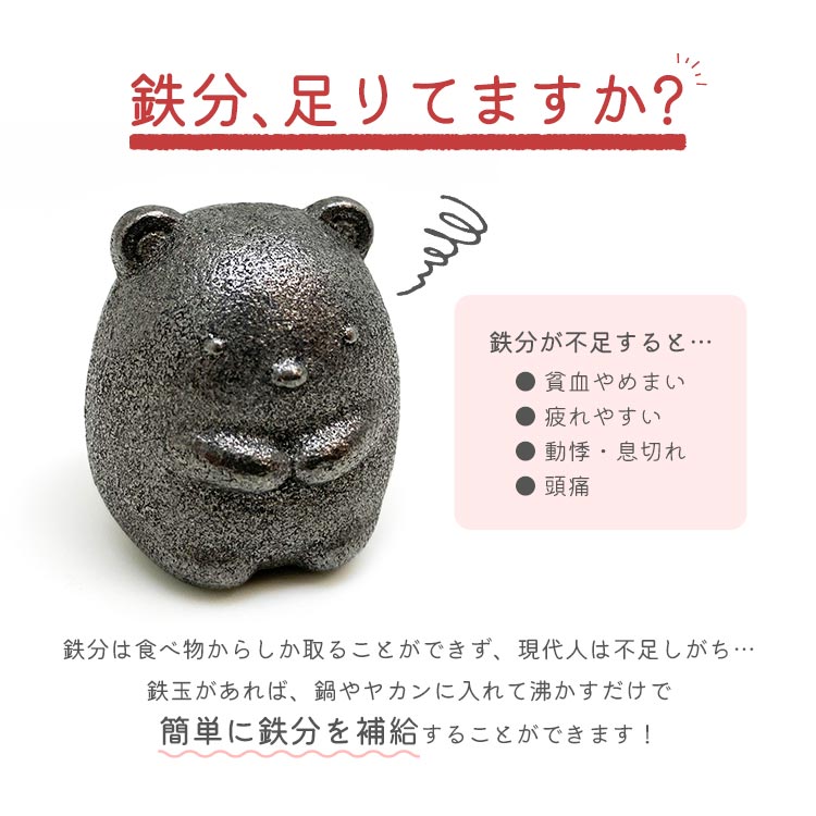 楽天市場】南部鉄器 鉄玉 キャラクター ドラえもん かわいい