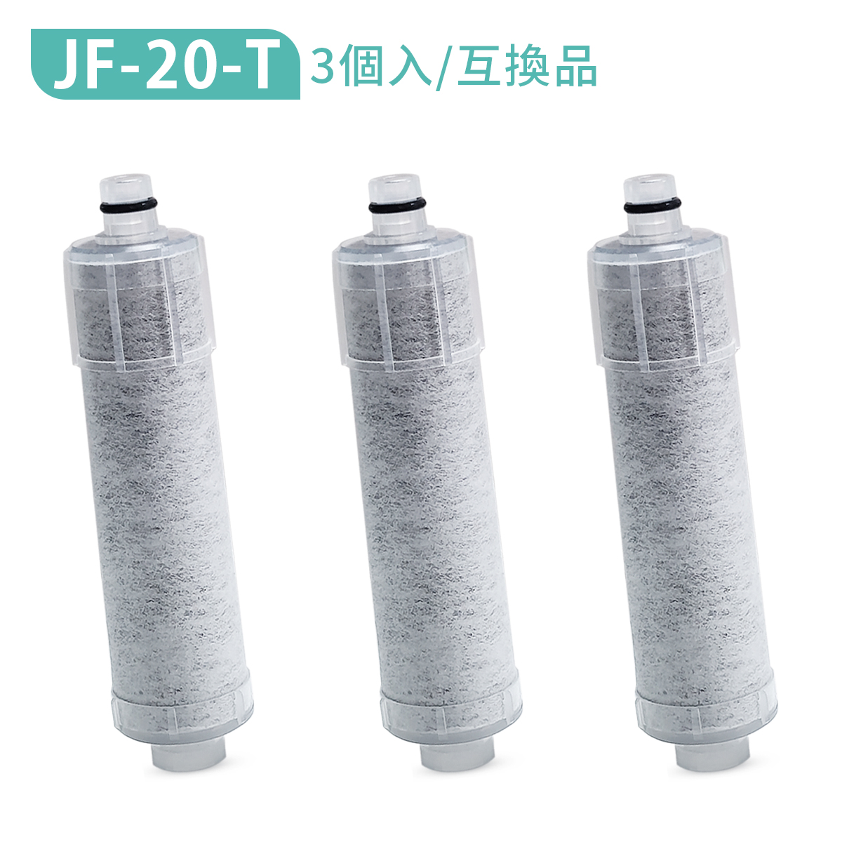 楽天市場】JF-20-T JF-20TK-SW SF-T20 JF20TTO JF20TK 浄水