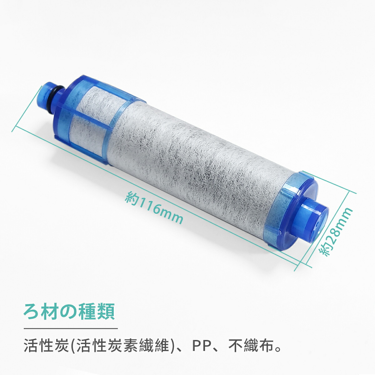 楽天市場】jf-21 一体型浄水栓取替用 高塩素除去カートリッジ 3本