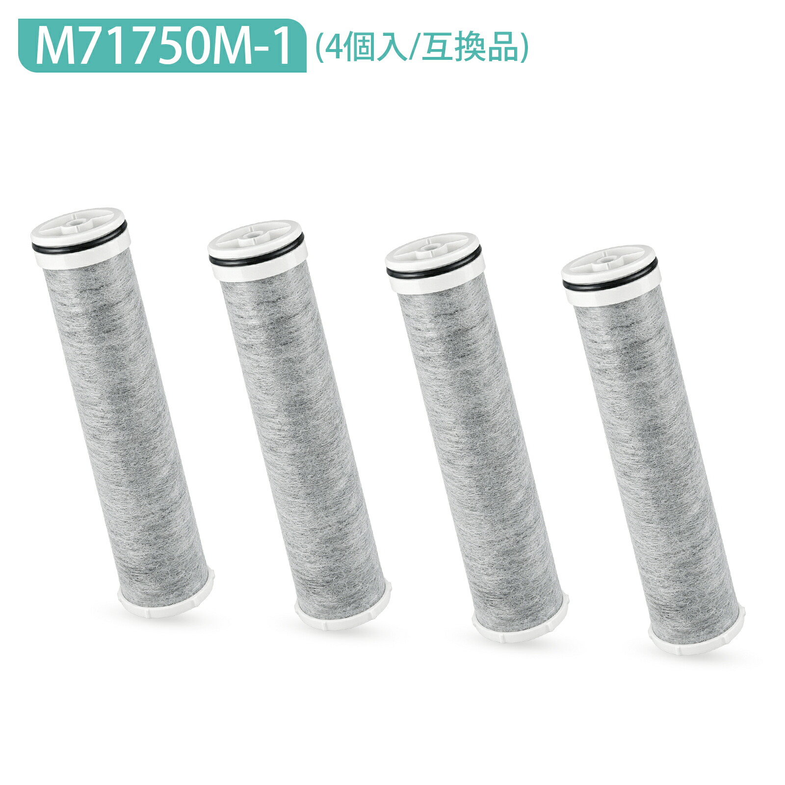 楽天市場】浄水 カートリッジ m71750m 1の通販