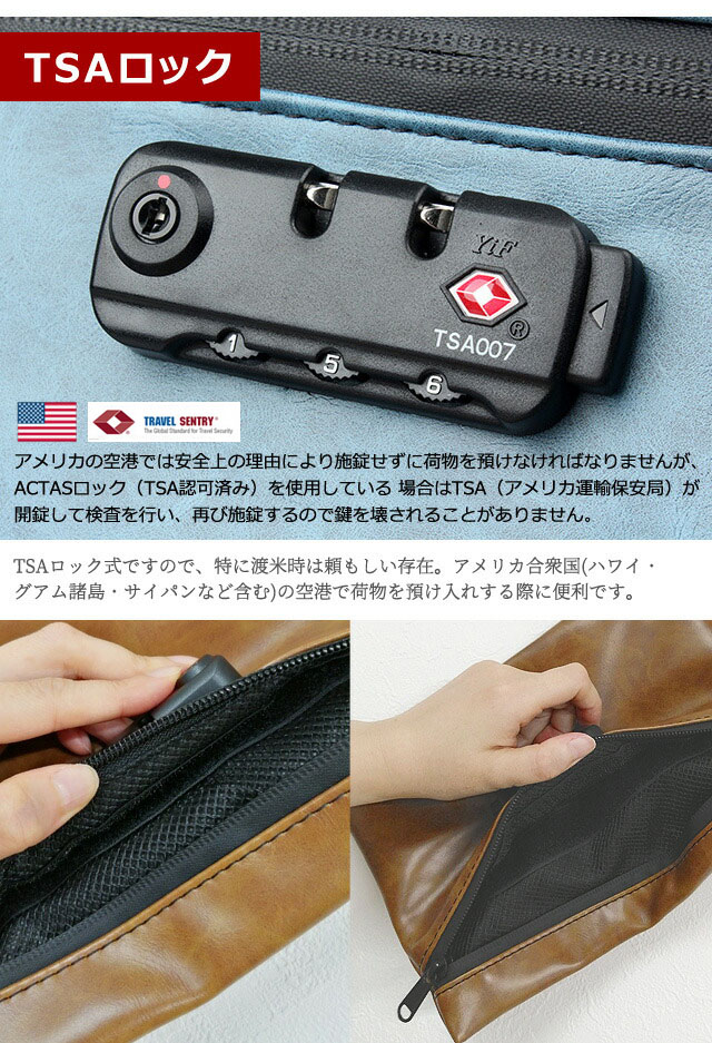 楽天市場】防臭 防犯 TSAロック 3桁 ダイヤル錠 付き GPT 活性炭 PU