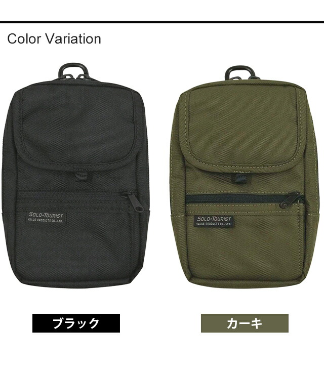 楽天市場】ソロツーリスト【 リュック ・ バッグ に 着脱 】 かぶせ蓋