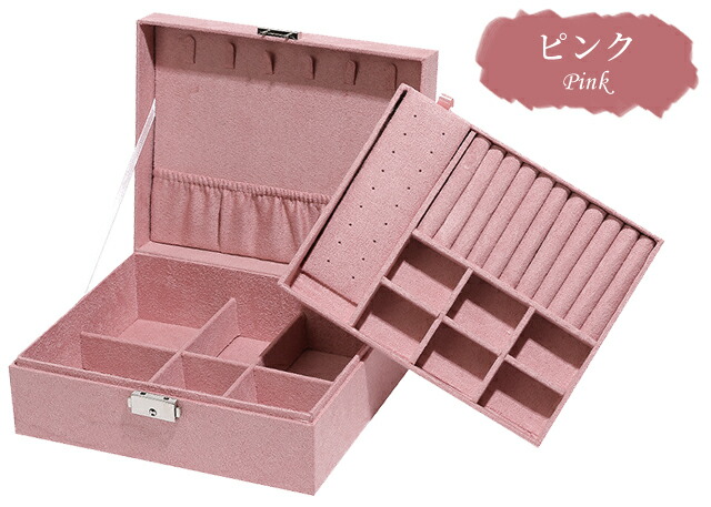 楽天市場】【送料無料】GPT ジュエリーボックス 大容量 鍵付き