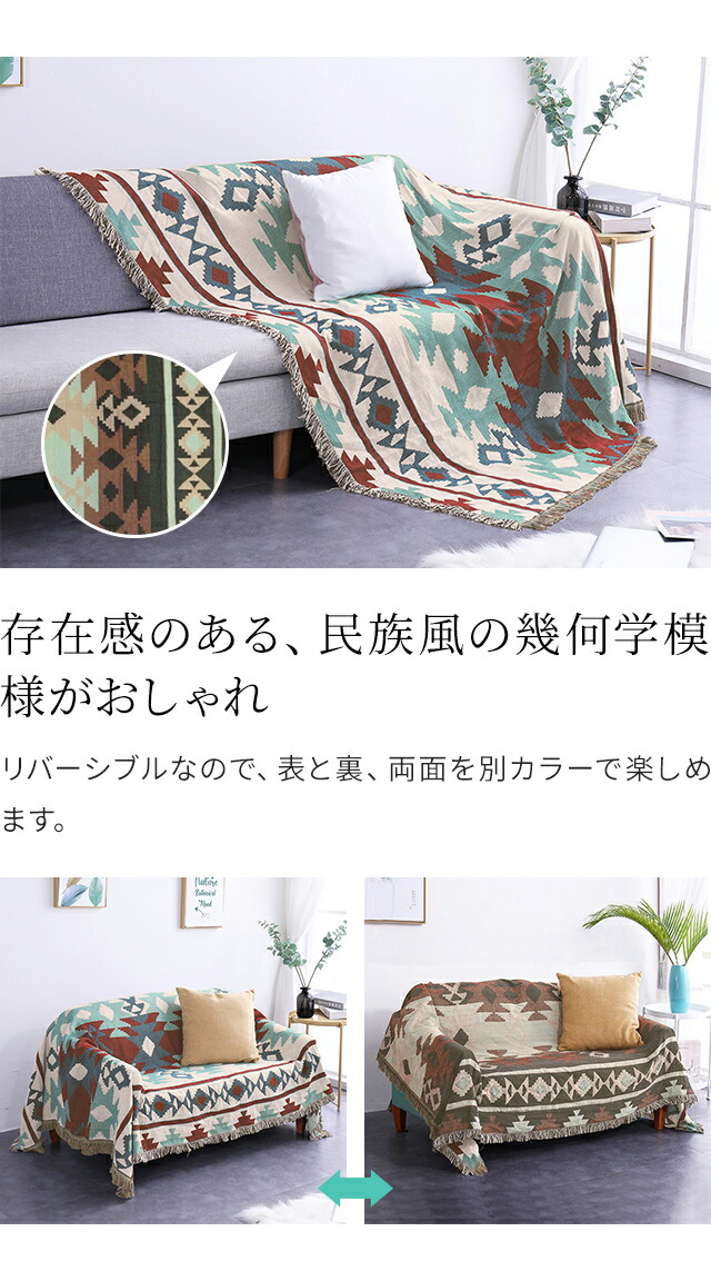 楽天市場】［レビュー特典］GPT ソファーカバー マルチクロス 130