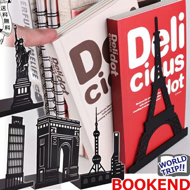 楽天市場】在庫限り！ ブックスタンド 卓上 アイアン 本立て おしゃれ