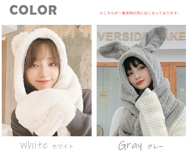 楽天市場】【送料無料】 GPT うさ耳 マフラー フード ボア ポケット