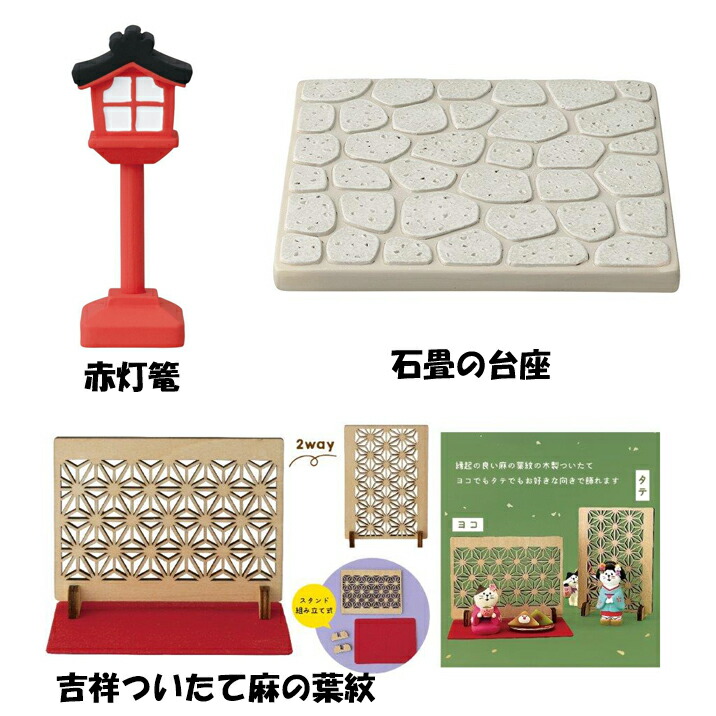 楽天市場】【11月上旬入荷分予約】 コンコンブル 京都2024 11点セット