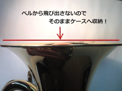 楽天市場】YUPON（ユポン）チューバ用サイレンサーミュート ML/L