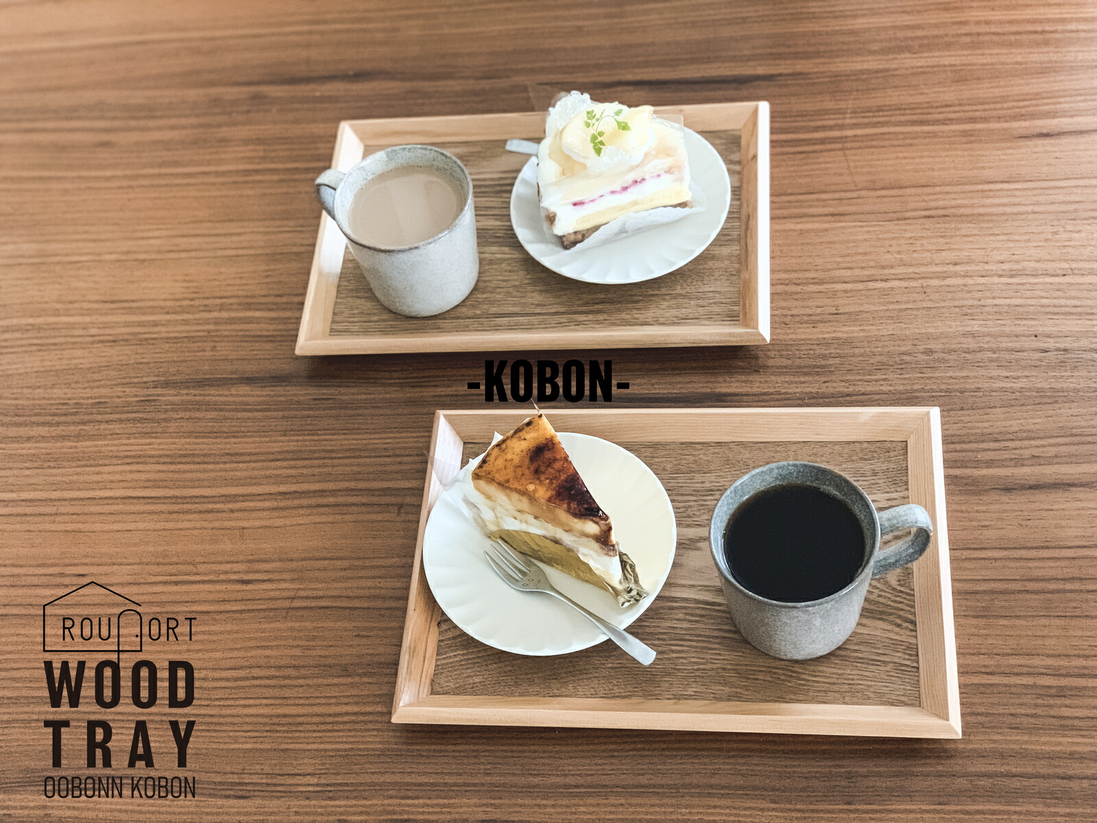 楽天市場】ウッドトレイ 【おおぼん こぼん】 お盆 トレイ トレー 木製