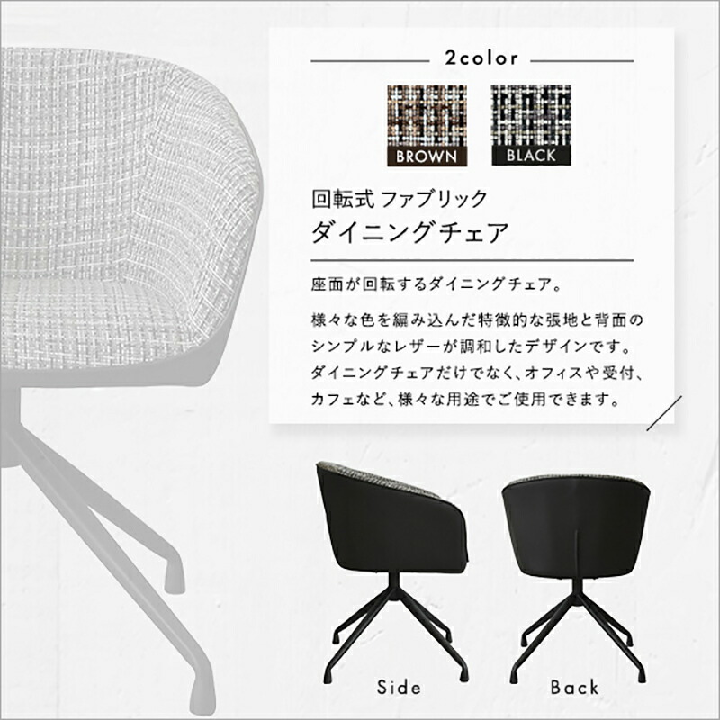 楽天市場】・クーポン祭り開催中！【4脚セット】CRYS 回転式