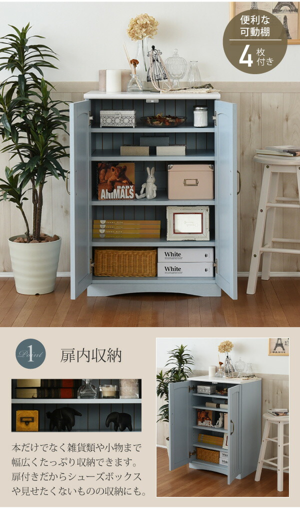 楽天市場】クーポン祭り開催中！キャビネット 北欧 白家具 カントリー