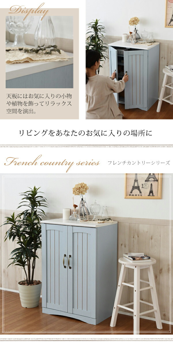 楽天市場】クーポン祭り開催中！キャビネット 北欧 白家具 カントリー