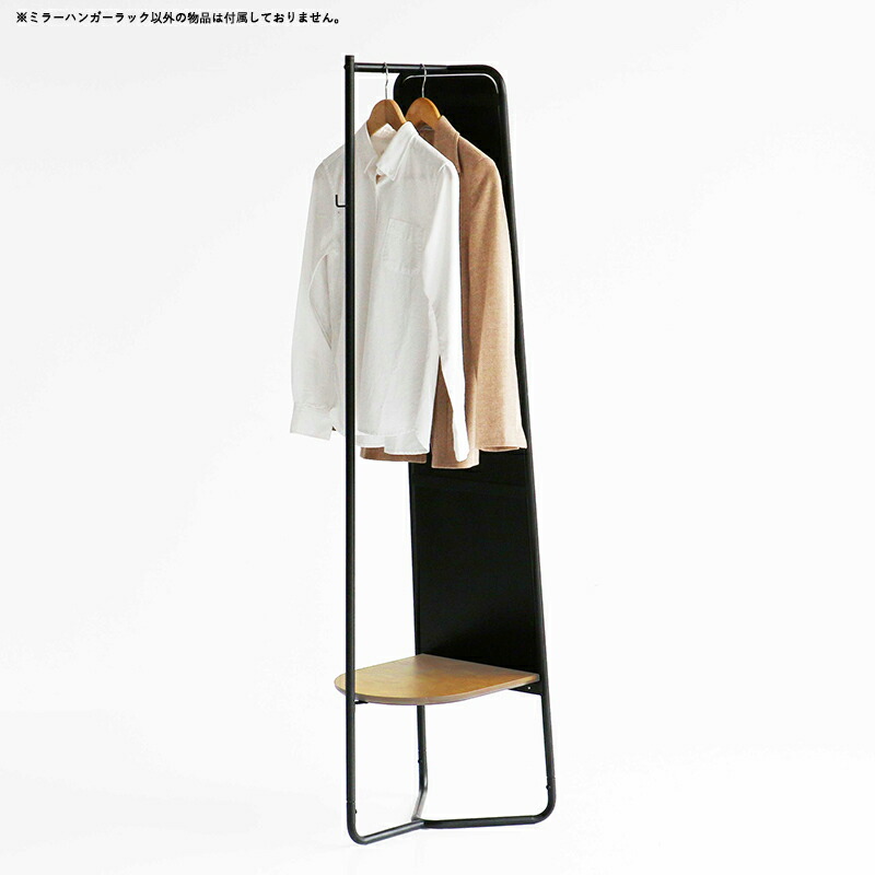 楽天市場】・商品名| TRM ハンガーラック付きスタンドミラー【1台単品
