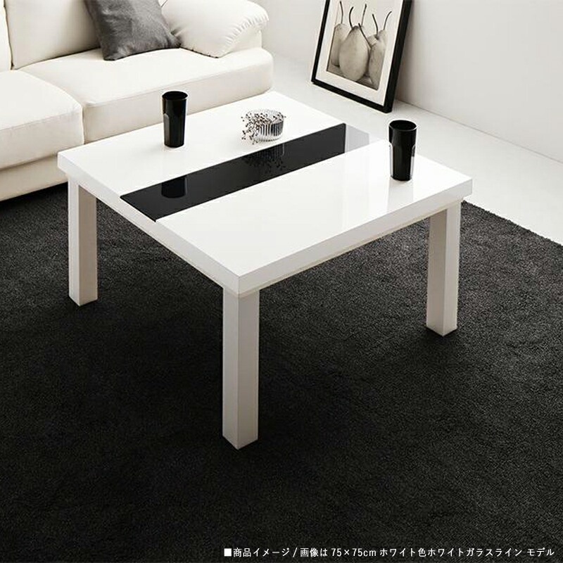 楽天市場】【こたつ】【幅75cm】ホワイト/白天板×白ガラス・正方形商品