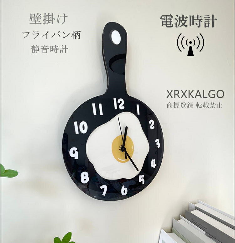 楽天市場】アンパンマン（掛け時計｜置き時計・掛け時計）：インテリア