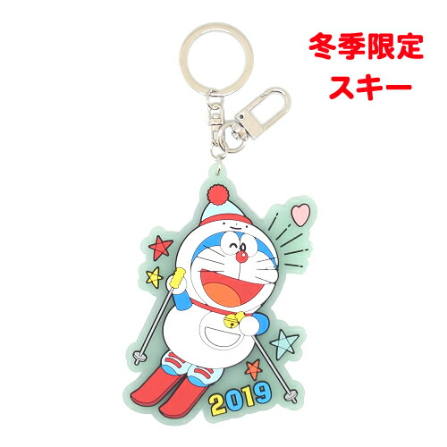 楽天市場】ご当地ドラえもん冬季限定スキー(ドラえもん)ラバーキー