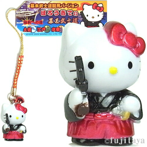 激レア レア ハローキティ 西武園ゆうえんち ストラップ ご当地キティ