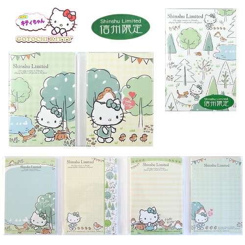 楽天市場】信州 キティの通販