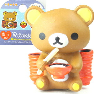 楽天市場】リラックマ 根付 限定の通販
