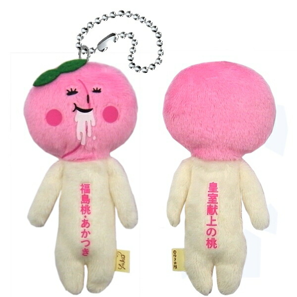 ご当地 ゆきお」の人気商品一覧 | 安い商品を通販サイトから探す