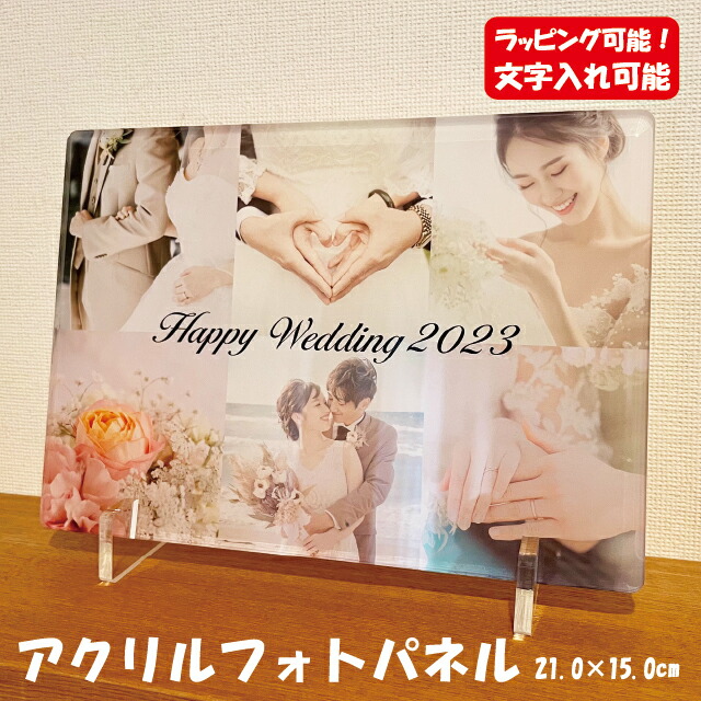 楽天市場】写真入り プレゼント アクリル 写真 アクリル フォト パネル