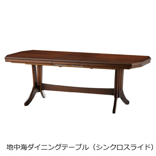 楽天市場】マルニ木工 地中海シリーズ 地中海 ダイニングテーブル