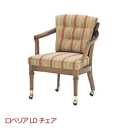 マルニ木工 ダイニングチェア」の人気商品一覧 | 安い商品を通販サイト