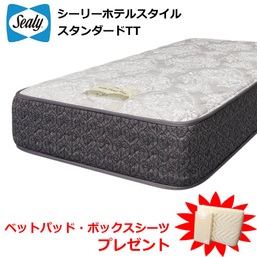 楽天市場】シーリー マットレス シーリーホテルスタイル スタンダード