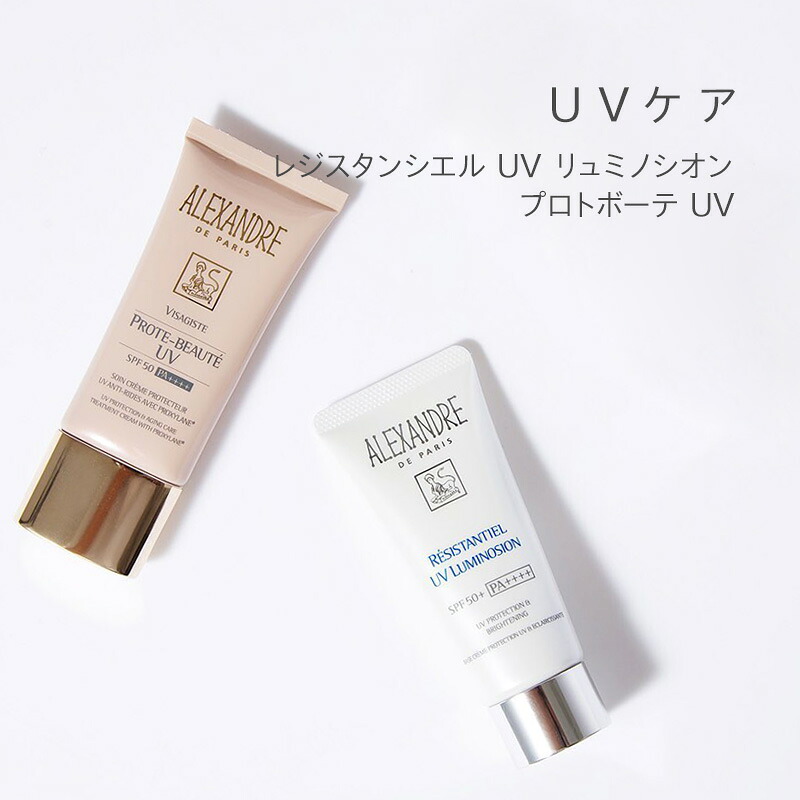 楽天市場】【ガチャを引いてMAX10%】ロレアル アレクサンドル ドゥ