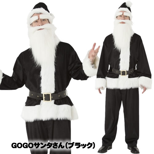楽天市場】[クリスマス コスプレ] NEW GOGOサンタさん（ブラック