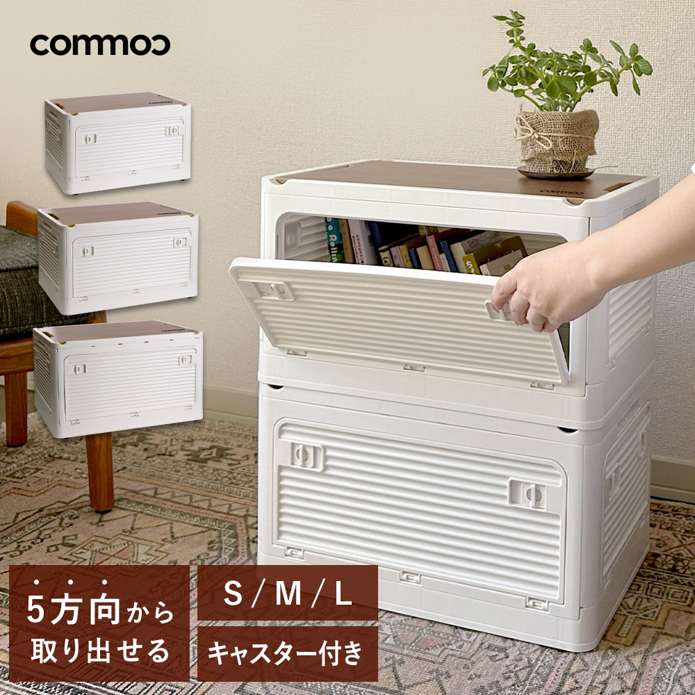 楽天市場】折りたたみ 収納ボックス 木目調 折り畳み 収納ボックス