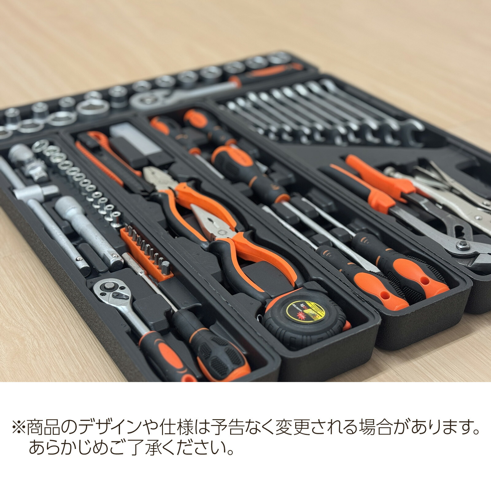 楽天市場】【25日はP最大10倍&1,000円cp！】ツールセット 工具セット