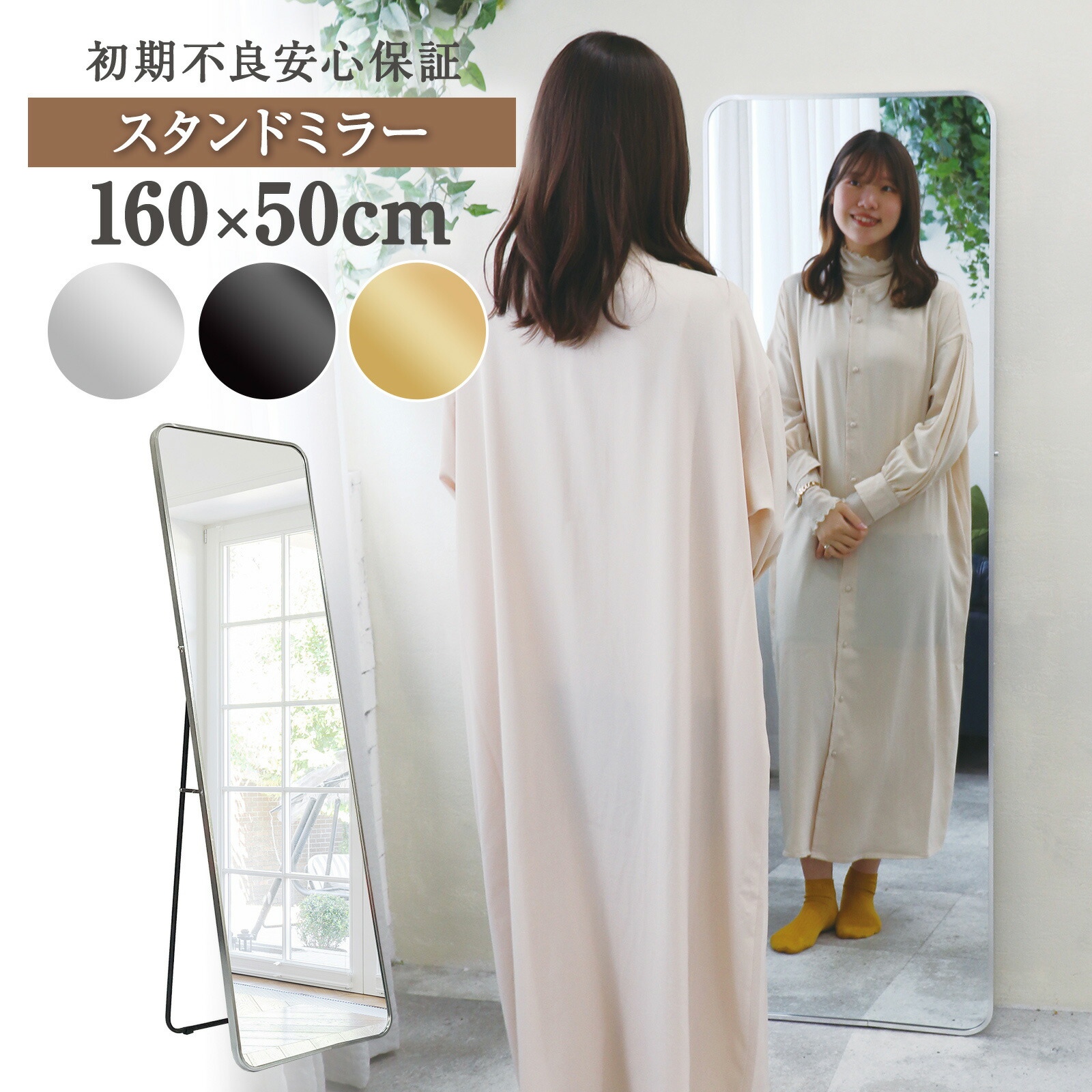 楽天市場】【25日はP最大10倍&1,000円cp！】全身鏡 姿見鏡 160×50cm