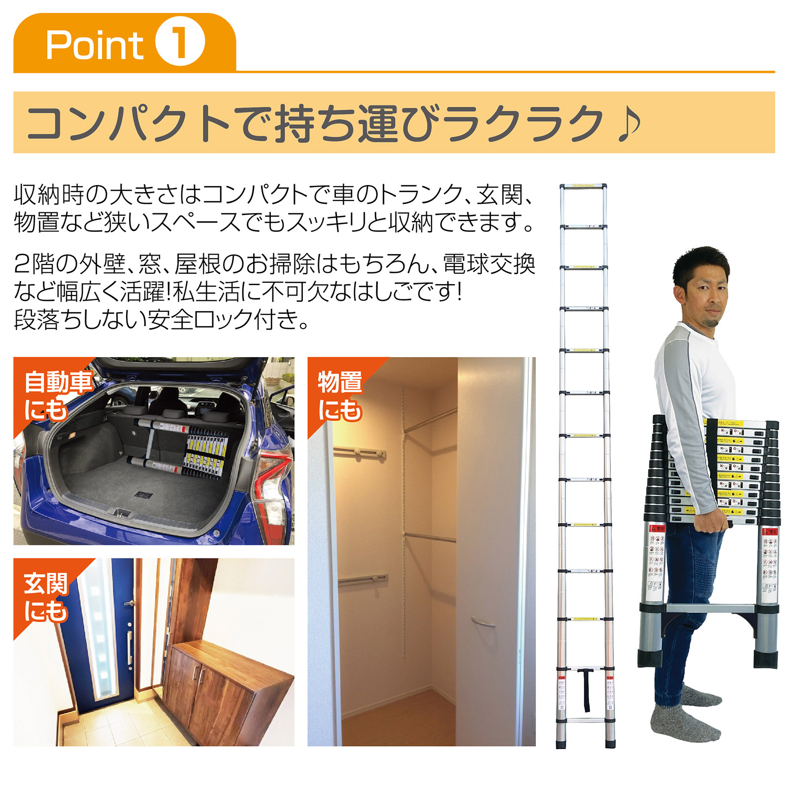 楽天市場】はしご 伸縮 3.8m ONE STEP 伸縮はしご 耐荷重150kg
