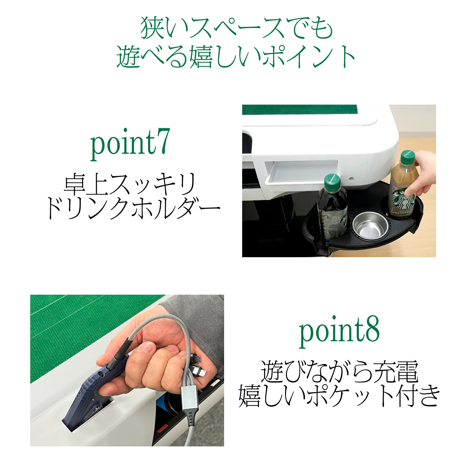 楽天市場】全自動麻雀卓 点棒読取機能 麻雀 家庭用 静音 折り畳み式